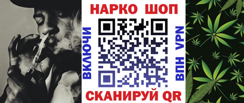 Купить ГАШ  АМФЕТАМИН  Кокаин  APVP  Меф  Канабис  Шенкурск