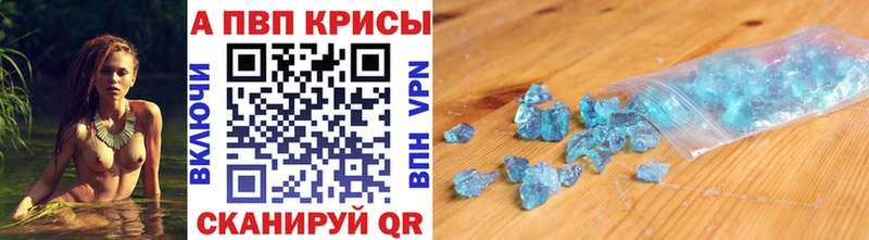 Купить где  Шенкурск  Alfa_PVP VHQ 