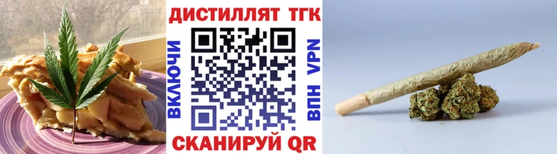 Cannafood конопля  Купить закладки  Шенкурск 