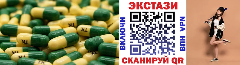 Купить где Шенкурск Ecstasy 300 mg