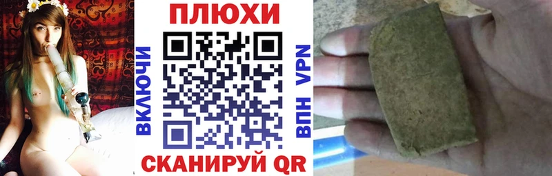 Гашиш VHQ  Купить  Шенкурск 