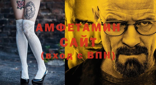 шишки Куйбышев