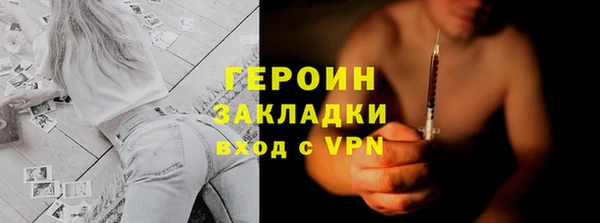 кокаин колумбия Ладушкин