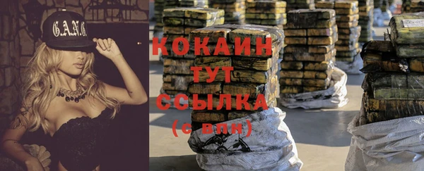 тгк Лабытнанги