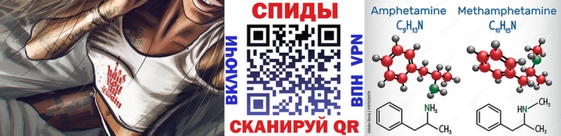 Метамфетамин пудра  Купить  Шенкурск 