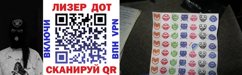 Марки N-bome 1500мкг  Купить закладки  Шенкурск 